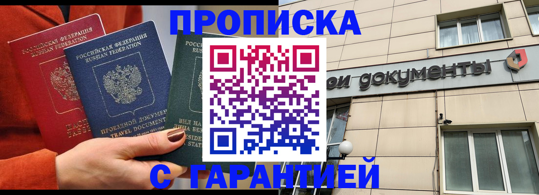 регистрация для школы в Яхроме